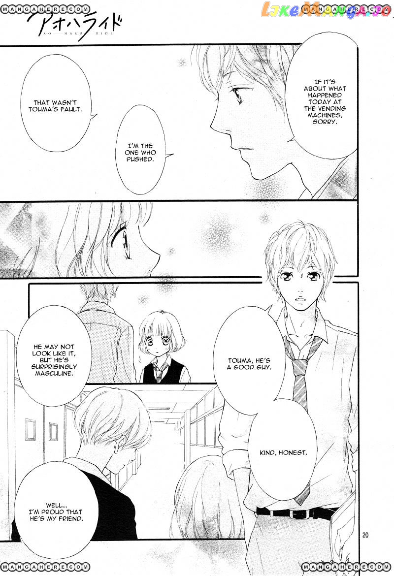 Ao Haru Ride, Chapter 24 image 22